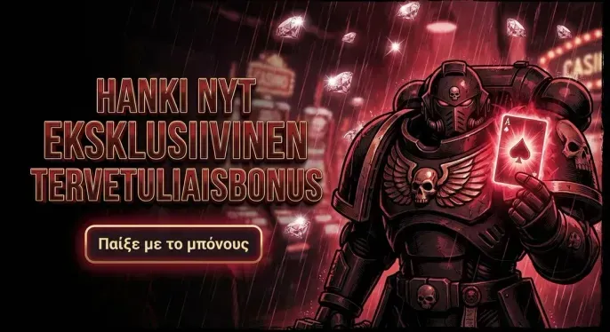 Powerup Casino